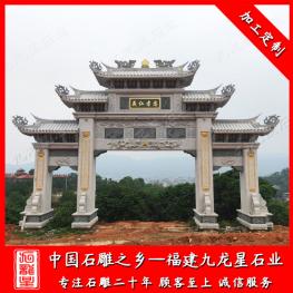 石雕牌坊牌樓廠家 景區入口石雕牌坊 寺廟石雕山門牌坊