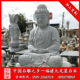 寺廟石雕釋迦如來 大型釋迦牟尼佛雕像