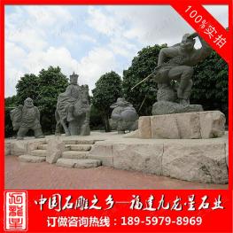 石雕西游記