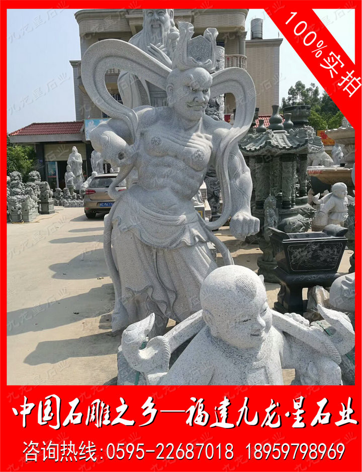 韓國現貨2米哼哈二將石雕案例