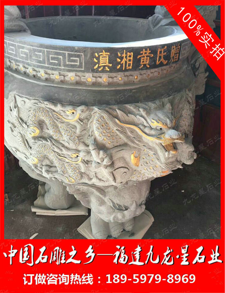 香爐-05