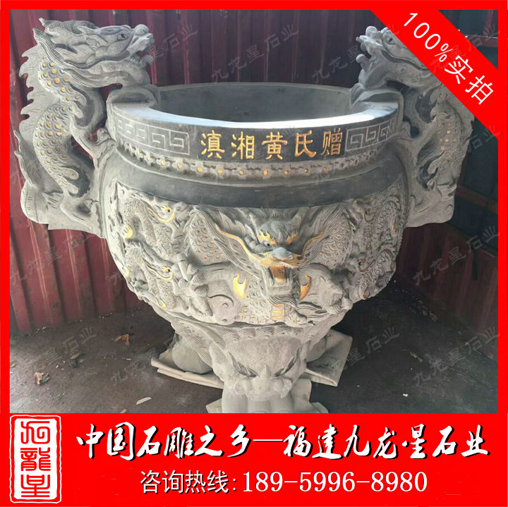 香爐-06