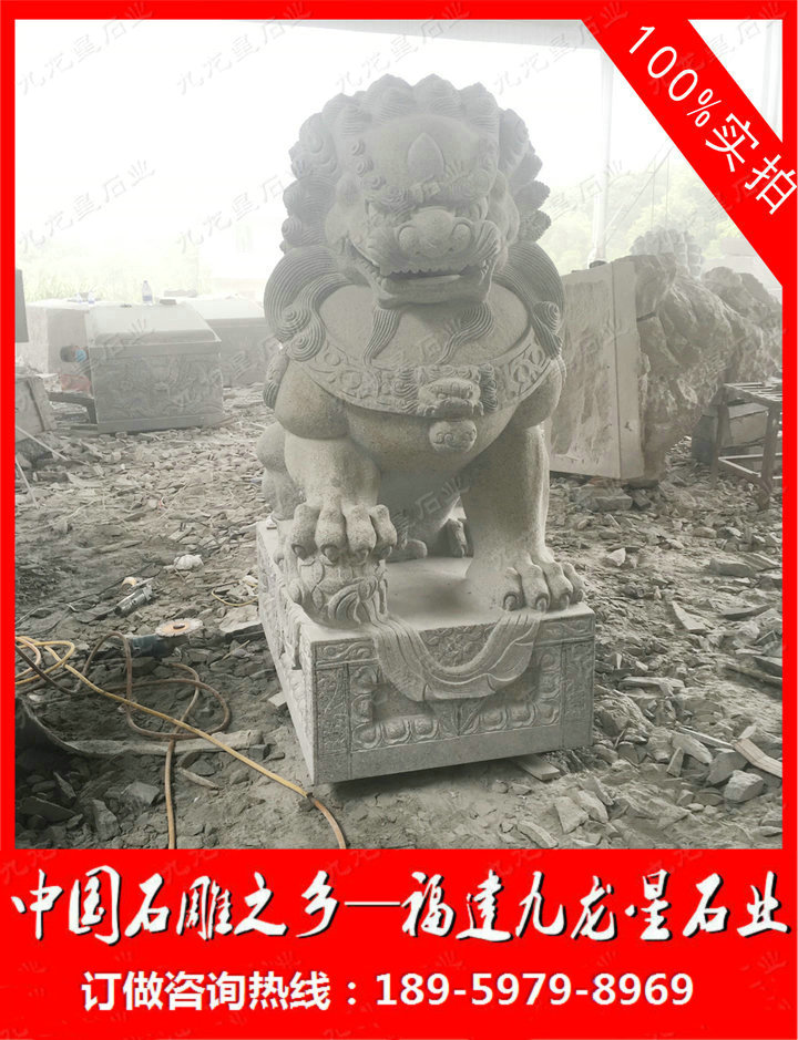 獅子-05