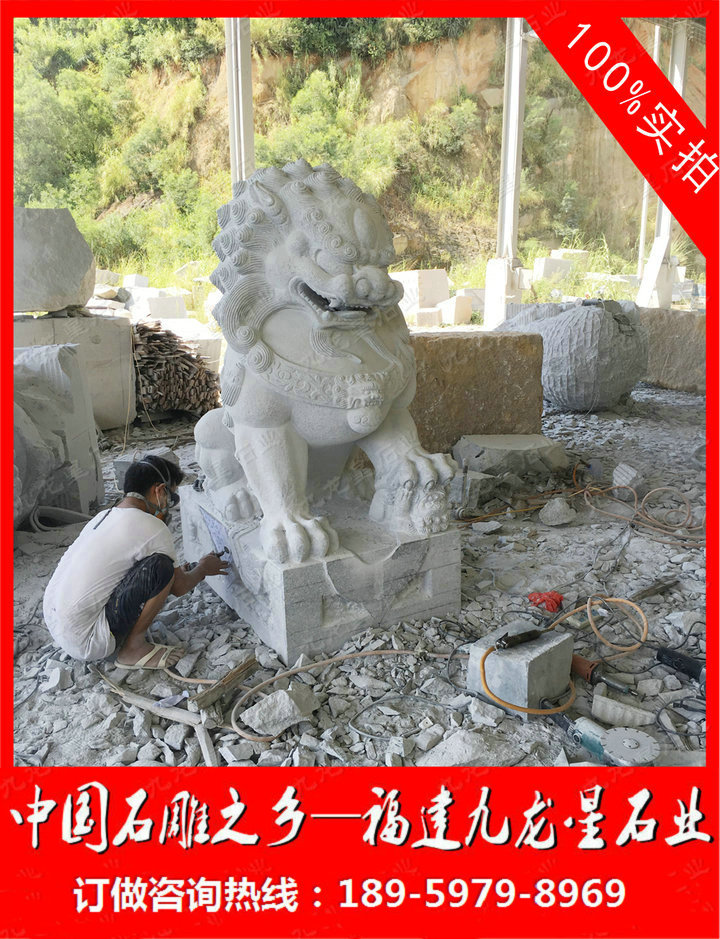 獅子-07