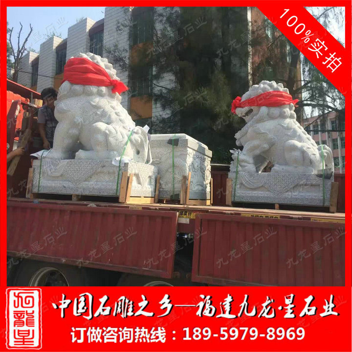 獅子-11