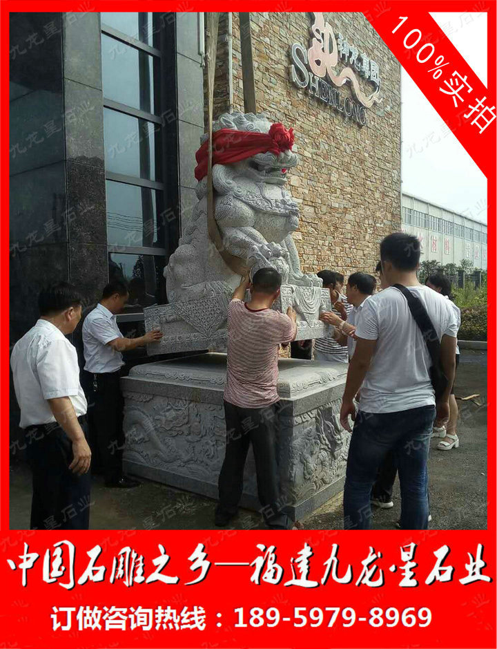 獅子-13