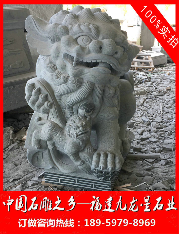青石獻錢獅4