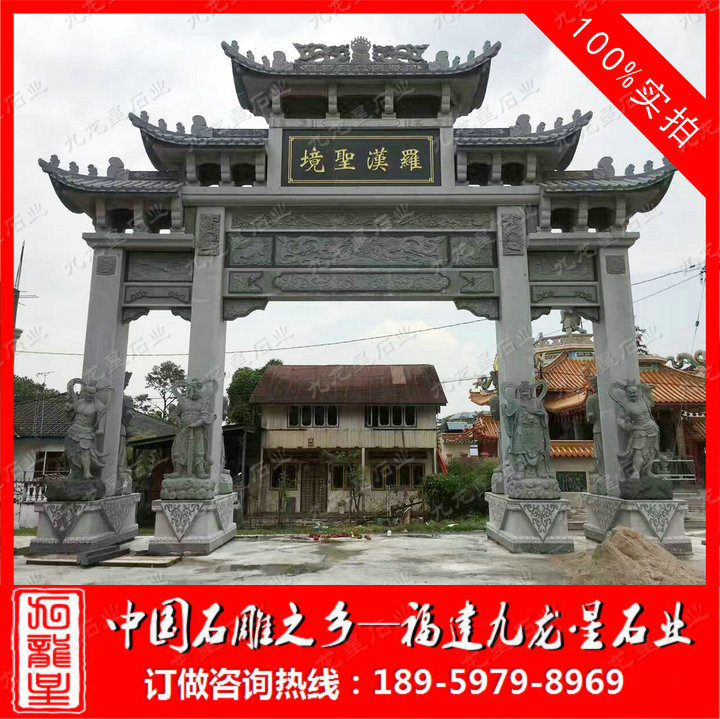 石雕山門安裝5