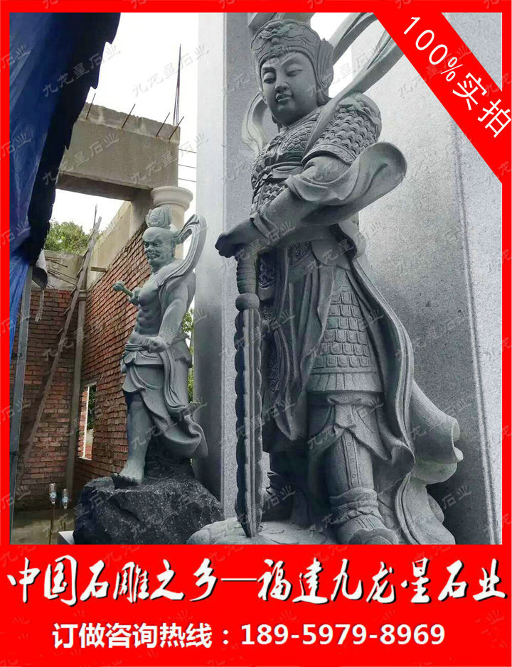 石雕韋陀