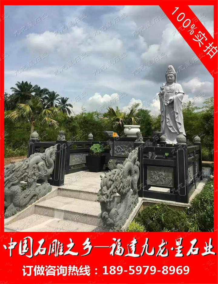 石雕滴水觀音2
