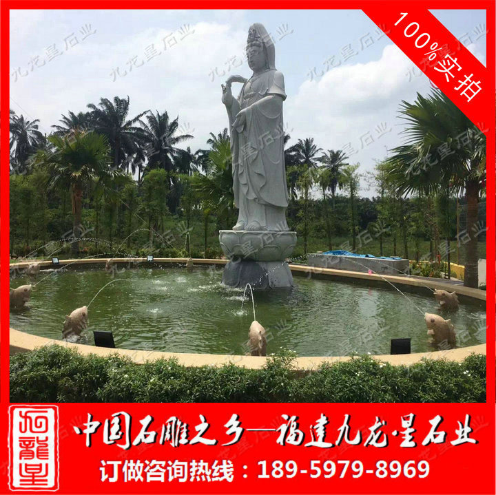 石雕滴水觀音3