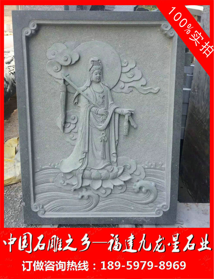 浮雕墻3
