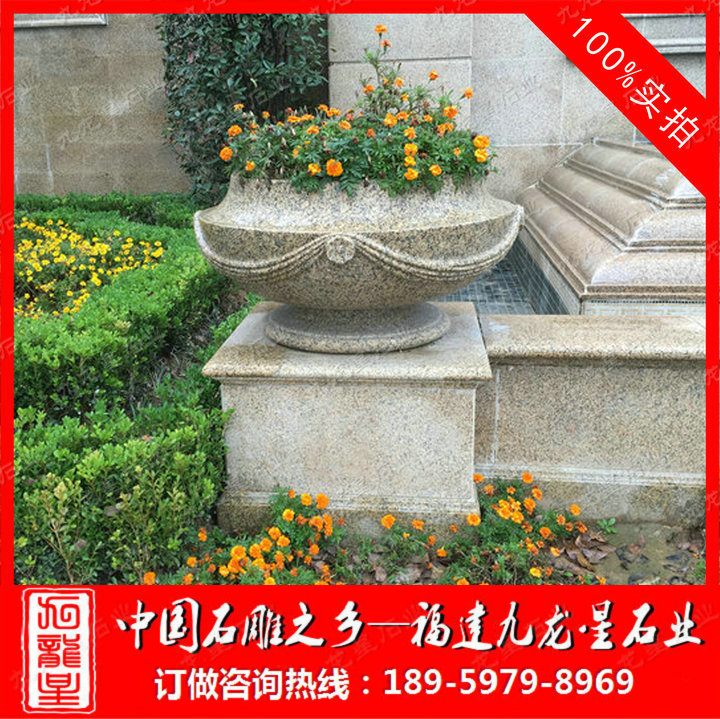 石雕花缽