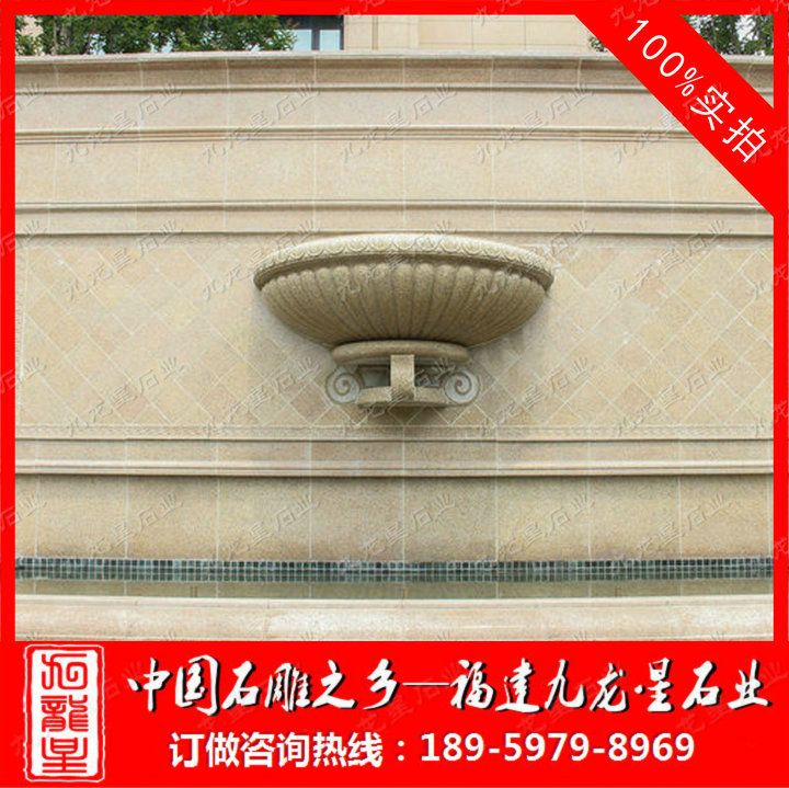 半壁水缽