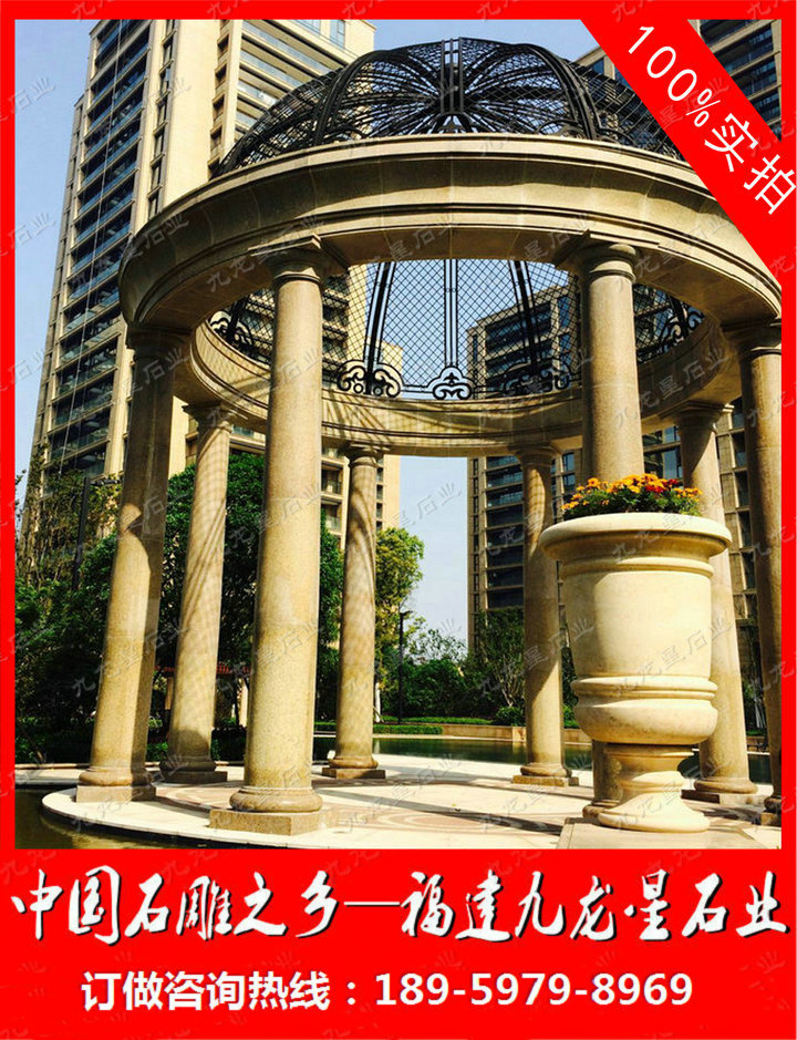 黃金麻涼亭1