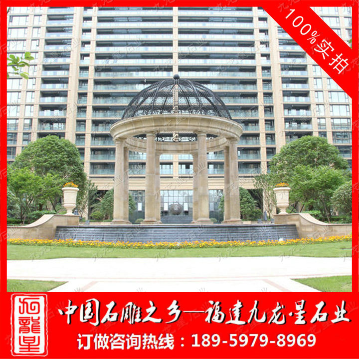 黃金麻涼亭2