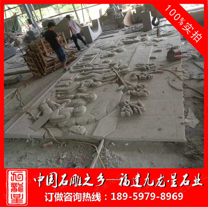紅色文化浮雕8