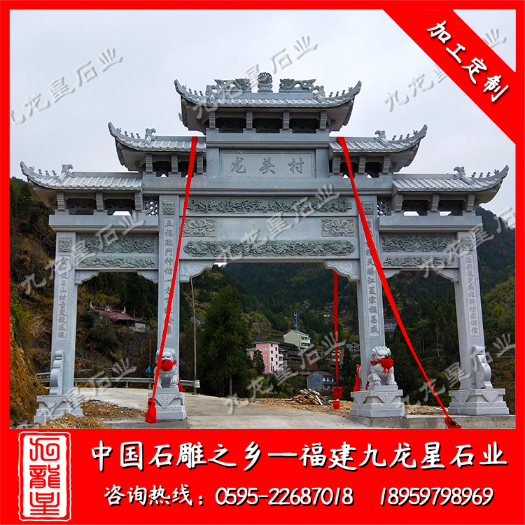 溫州市高樓鎮龍頭村--牌坊