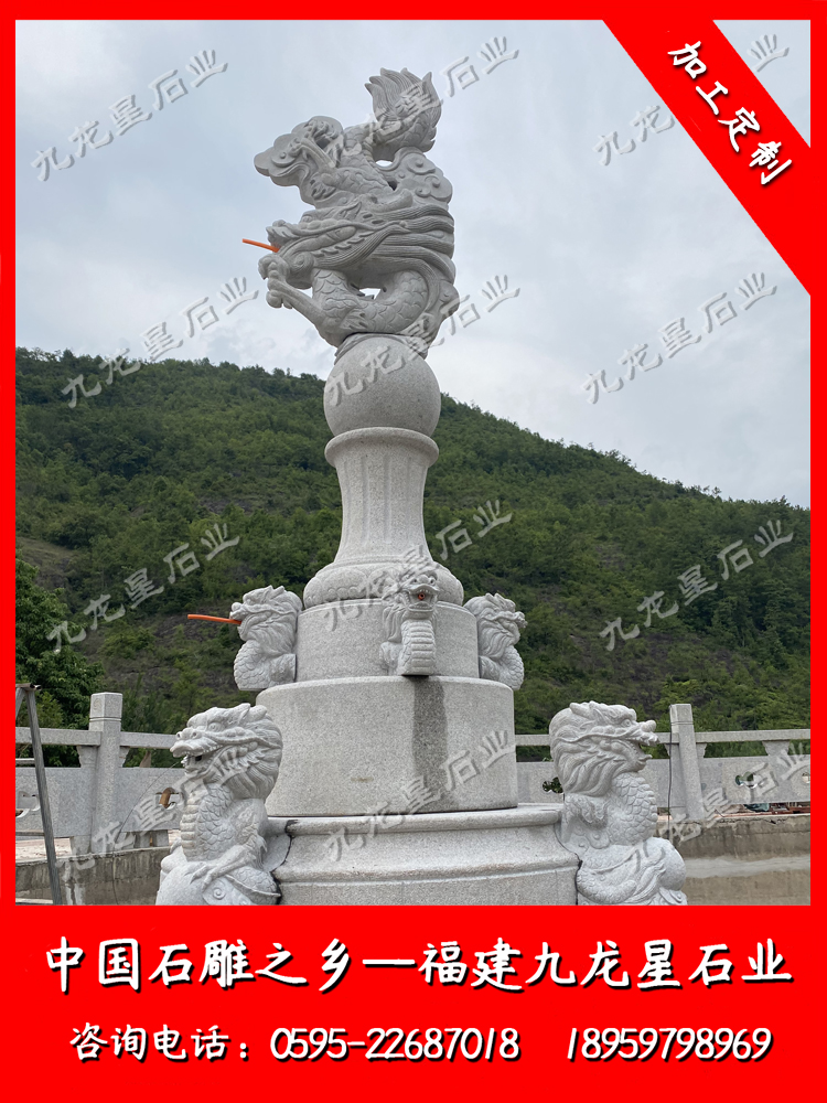 浙江東陽虹珠寺--九龍噴泉