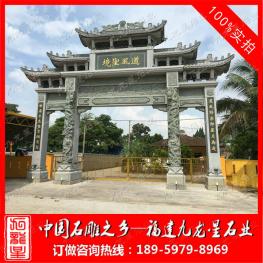 石雕牌坊/牌樓/山門