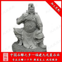 石雕關公雕像圖片 石雕關公坐像廠家