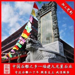 石雕龜馱碑廠家圖片 南京石雕龜馱碑 景區龜馱碑