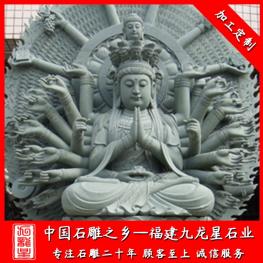 ??石雕千手觀音雕像 千手觀音石雕廠家報價