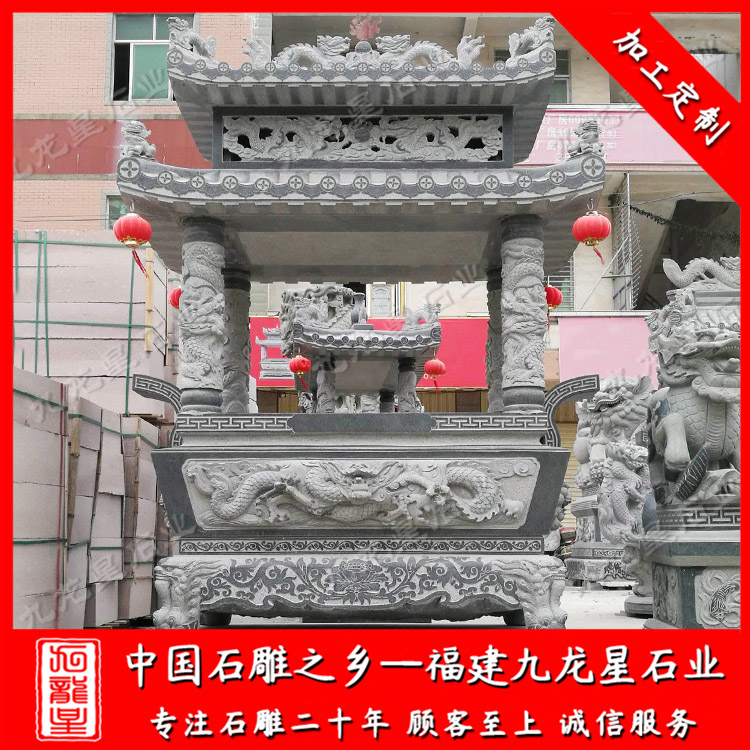 香爐--方形 (29)