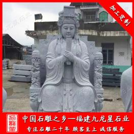 惠安石雕媽祖廠家 石雕媽祖雕像圖片 海邊大型石雕媽祖