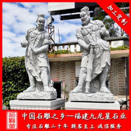 佛教石雕哼哈二將廠家價格 哼哈二將石像圖 定制寺廟佛像