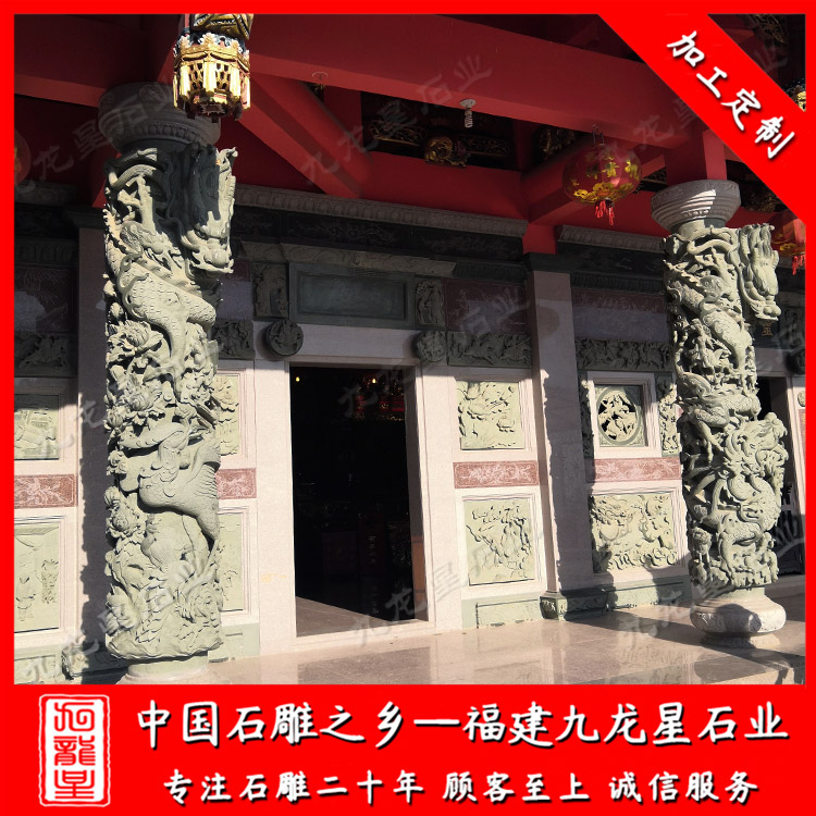龍柱 (73)