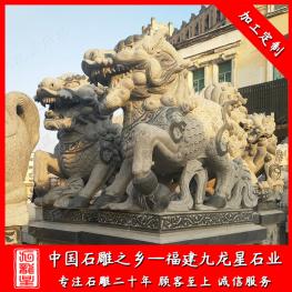 石雕動物神獸 石雕麒麟神獸廠家價格 麒麟石雕圖片