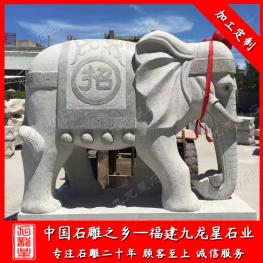 門口石材大象廠家報價 青石大象擺放門口