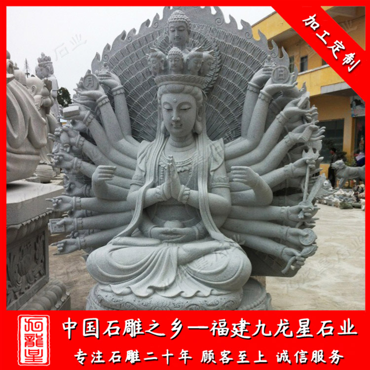 千手觀音A (2)