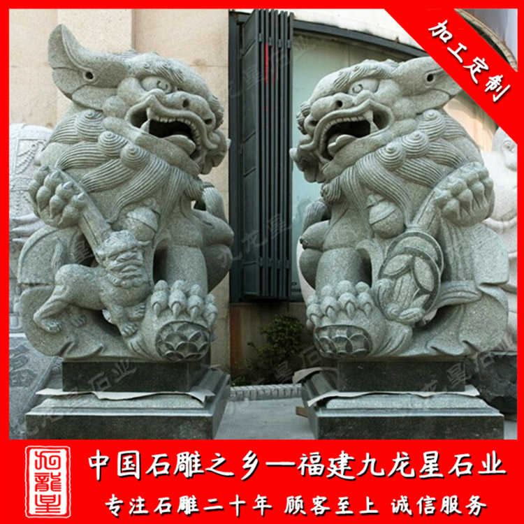 獻錢獅 (10)