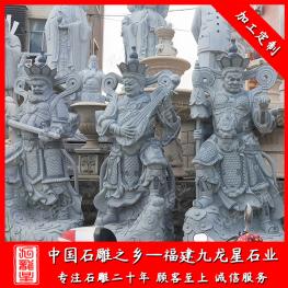 佛教四大天王石雕像 風調雨順四大天王廠家加工 工期快