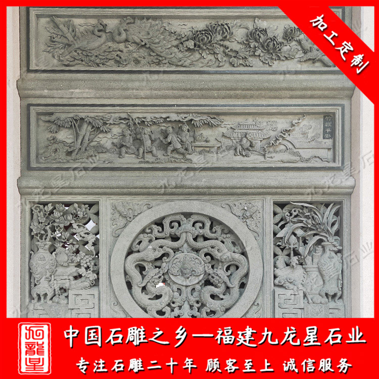 浮雕--寺廟墻壁 (4)