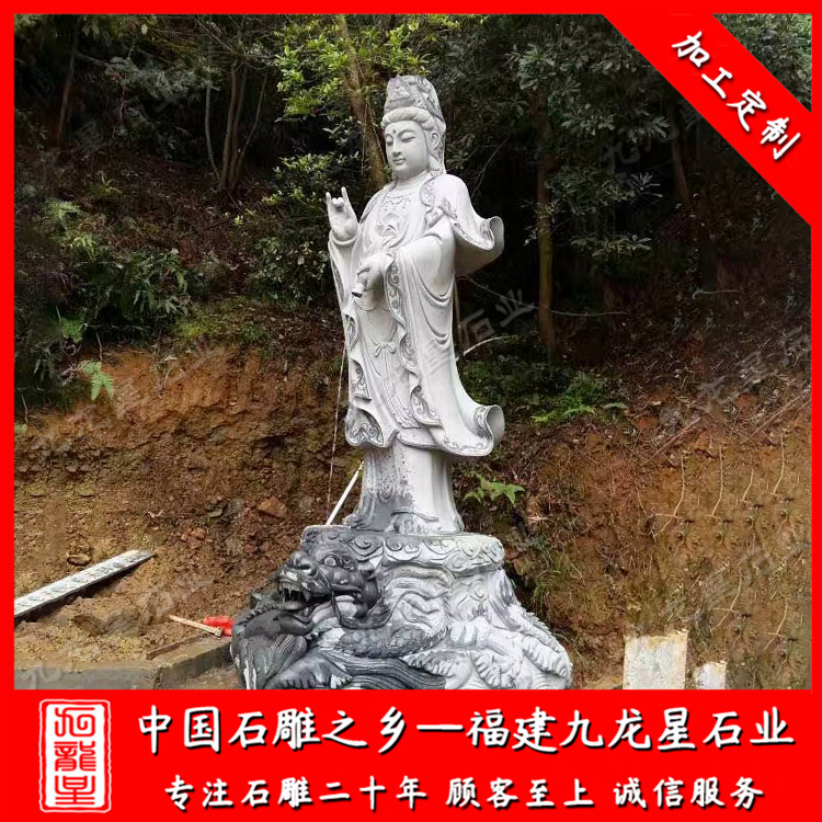 騎龍觀音 (3)