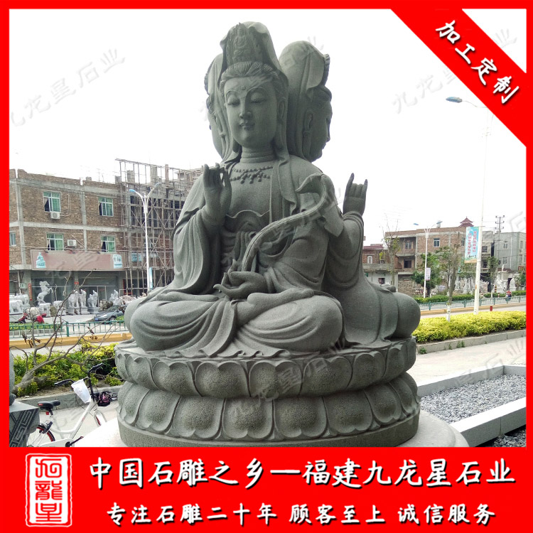 三面觀音 (2)