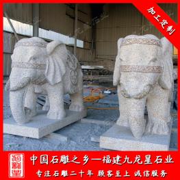 石雕大象批發價格 門口石雕大象擺件 大理石大象吉祥如意