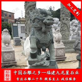 石雕麒麟雕刻廠家 批發庭院石雕麒麟 石雕麒麟寓意