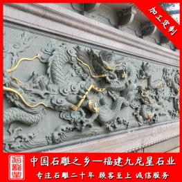 校園文化浮雕圖案 石雕九龍壁廠家 設計浮雕壁畫