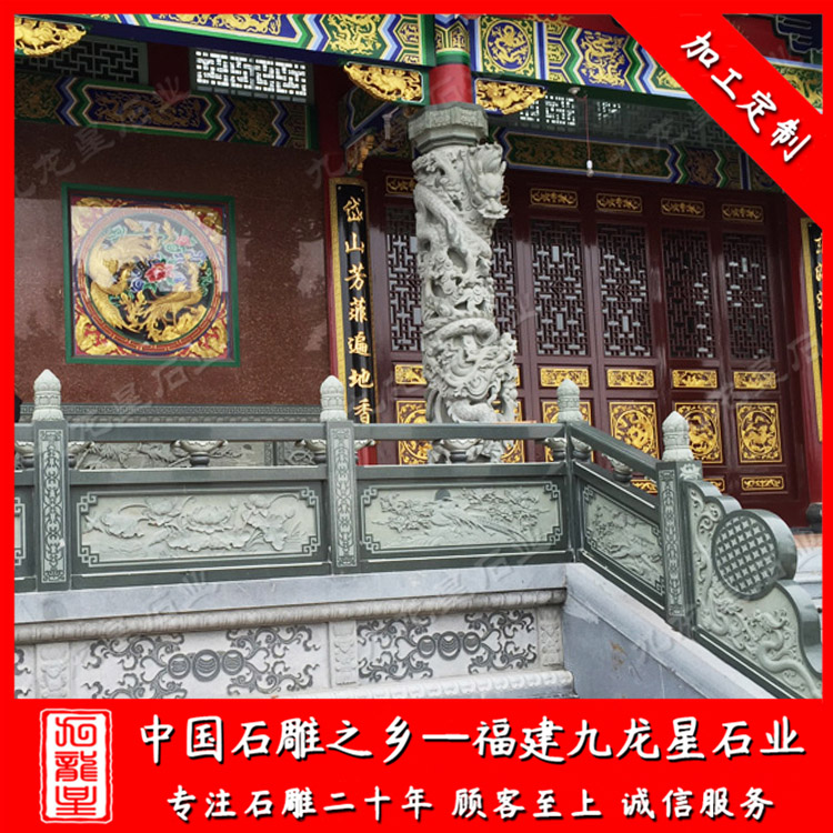 青石欄桿 (3)