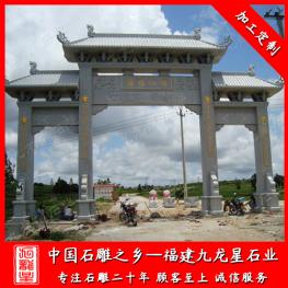 新農村石雕牌坊樣式 三門三樓石牌坊圖片