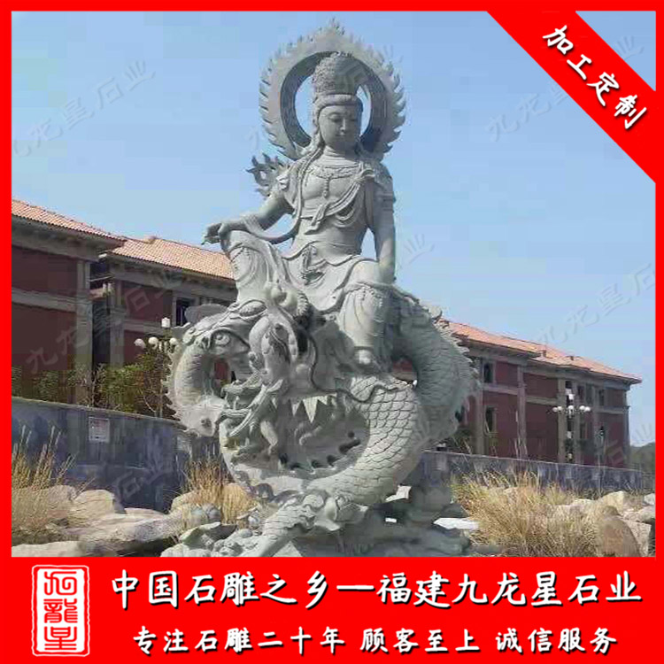 騎龍觀音B (1)