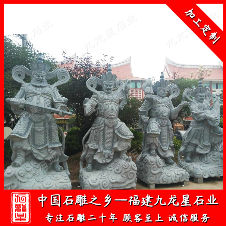 石雕四大天王站像圖片 大理石四大天王廠家供應
