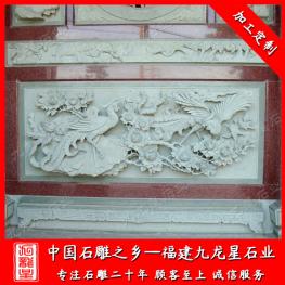 動物浮雕設計 浮雕龍鳳壁畫 龍鳳呈祥浮雕