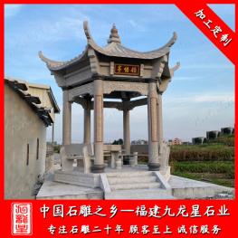 六角石雕亭子廠家 景區石雕八角亭子款式