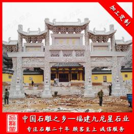 寺廟石雕牌坊 花崗巖牌坊圖片 三門石牌坊設計廠家