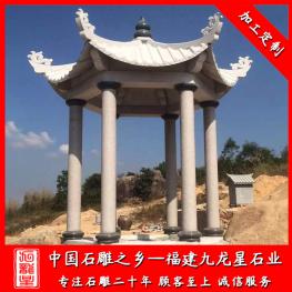 石雕涼亭廠家批發 大理石涼亭 園林石亭子報價